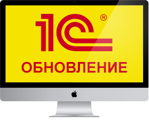 Настройка 1C: Предприятие 8