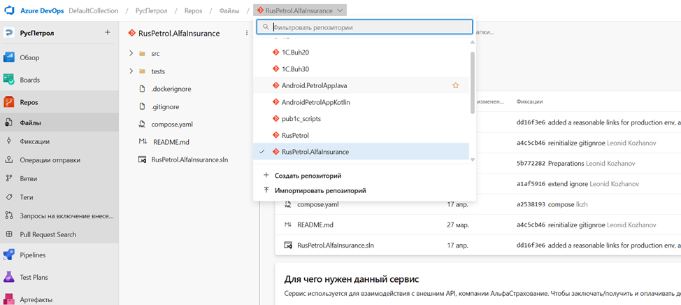 : управление подписками, цифровые платежи, 