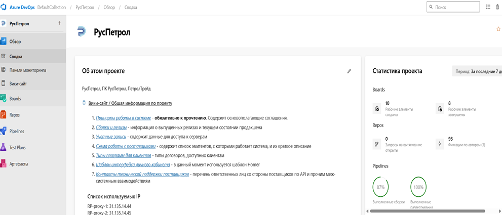 Многофункциональная платформа для осуществления мгновенных оплат и подписки на просмотр фильмов в онлайн кинотеатрах.