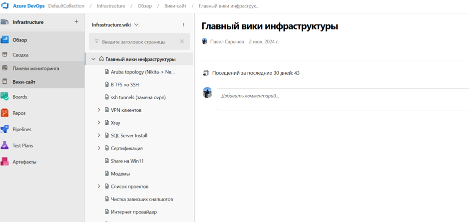 Управление платежами в онлайн кинотеатрах