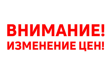 Информация для клиентов