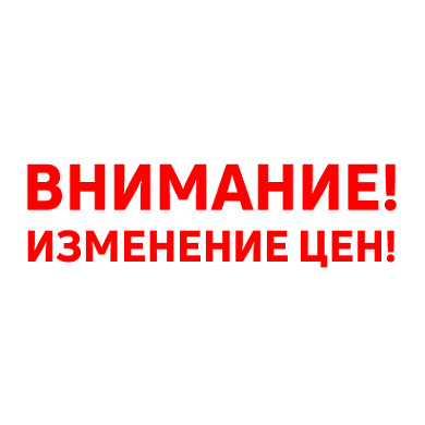 Информация для клиентов